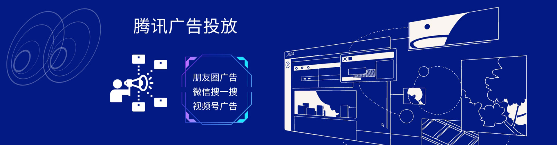 江海谷歌sem