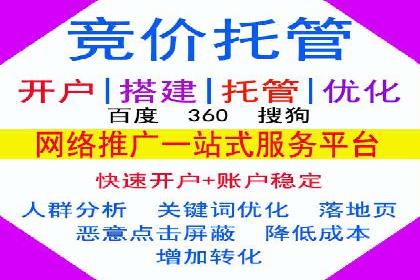 信息流开户返点案例分享：轻松赚取高额返利的经验